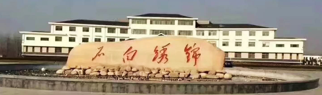 华美保温棉厂家企业介绍